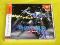 The DC brand new brand of the pale steel cavalier.