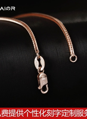 热卖纯银无吊坠毛衣链18k玫瑰金