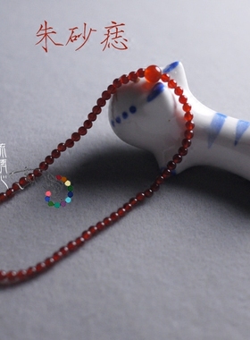 天然玛瑙极细坚定内心信念手绳