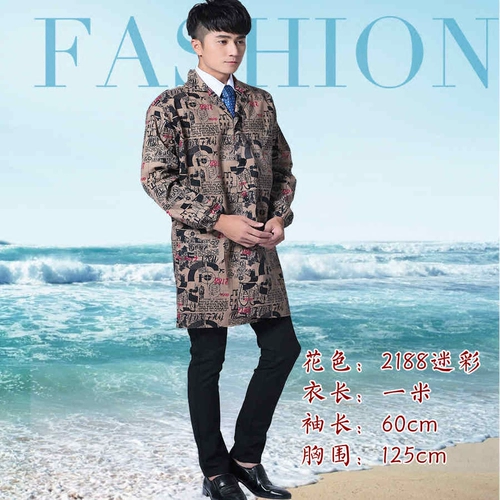 Камуфляжный комбинезон подходит для мужчин и женщин, длинный нагрудник