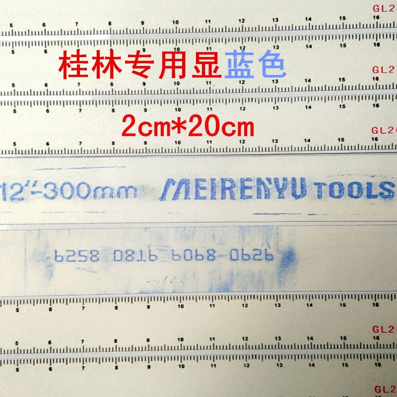 广西桂林市专用拓印纸拓号纸汽车货车拓印条拓号条拓码号纸车架号