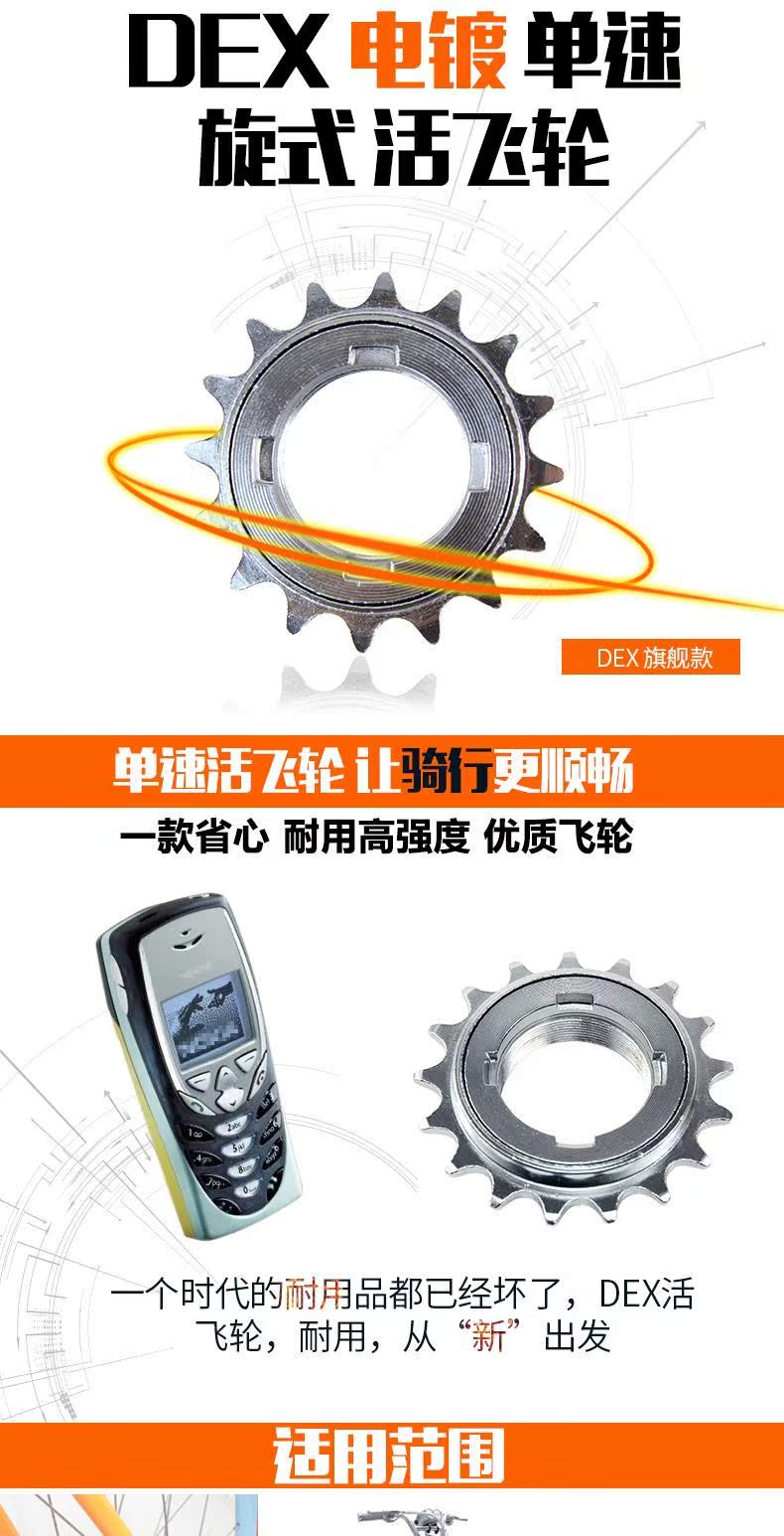 Pignon de vélo BECAUSE - Ref 2379454 Image 7