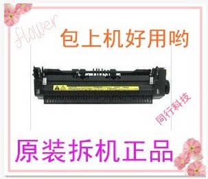 Hp1020 fuser hp1018 heater canon 2900 fuser assembly hp m1005 fuser