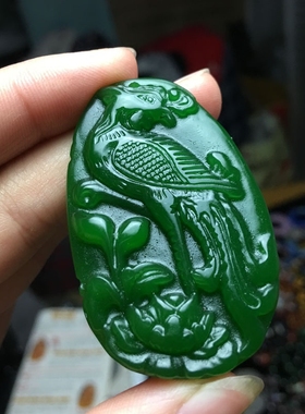 碧玉浴火凤凰朱雀吊坠