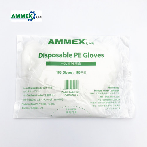 爱马斯AMMEX一次性PE手套美容美发食品家居无毒薄膜龙虾手套100只 - 图0