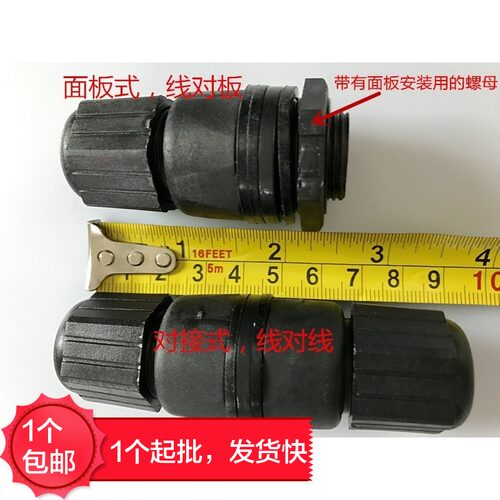 M25CAT5CAT6面板对接屏蔽网络线超防水连接器/六类以太网RJ45接头 - 图1