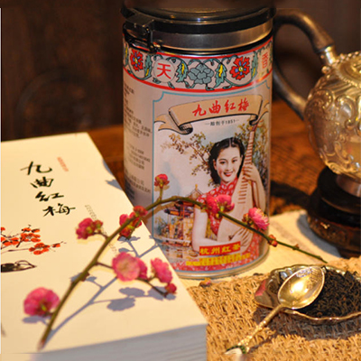 茶叶红茶 100g 天香九曲红梅杭州龙井正山小种工艺美人罐 新茶 2018 茶叶红茶 100g 天香九曲红梅杭州龙井正山小种工艺美人罐 新茶 2018