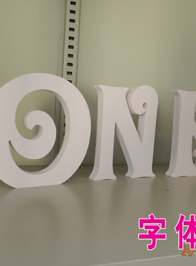 拍照道具小摆件甜品台字母装饰