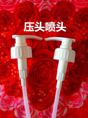 压头适用于多效洗衣液洗洁精喷头 - 图1
