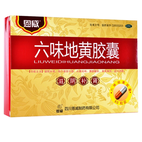 Enwei liuwei di желтая капсула 60 середина -иню, питательную почечную головокружение, шум в ушах, талию и мягкое лекарство от колена