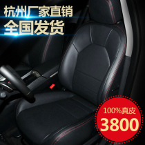 BMW 1 Faculty 3 Department X1 Package genuine leather Chair Skin Bright Wing Divine Leather Chair Jacket Car Foreskin