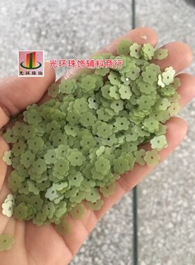 小花绿色手工亮片