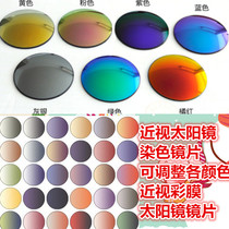 Ultra-thin-dyed periopic sheet sunglasses Myopia Polarized Myopia Color Film Myopia Sunglasses Anti UV Rays