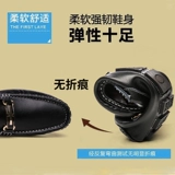 Демисезонные зимние туфли, универсальная трендовая повседневная обувь для кожаной обуви, в корейском стиле, из натуральной кожи