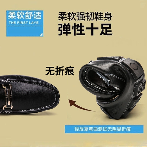Демисезонные зимние туфли, универсальная трендовая повседневная обувь для кожаной обуви, в корейском стиле, из натуральной кожи