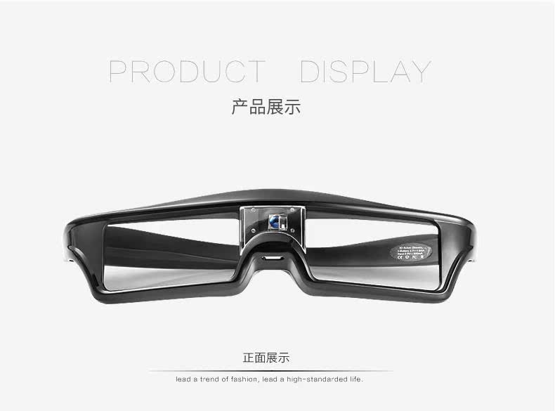 Lunettes 3D - Ref 1237673 Image 26
