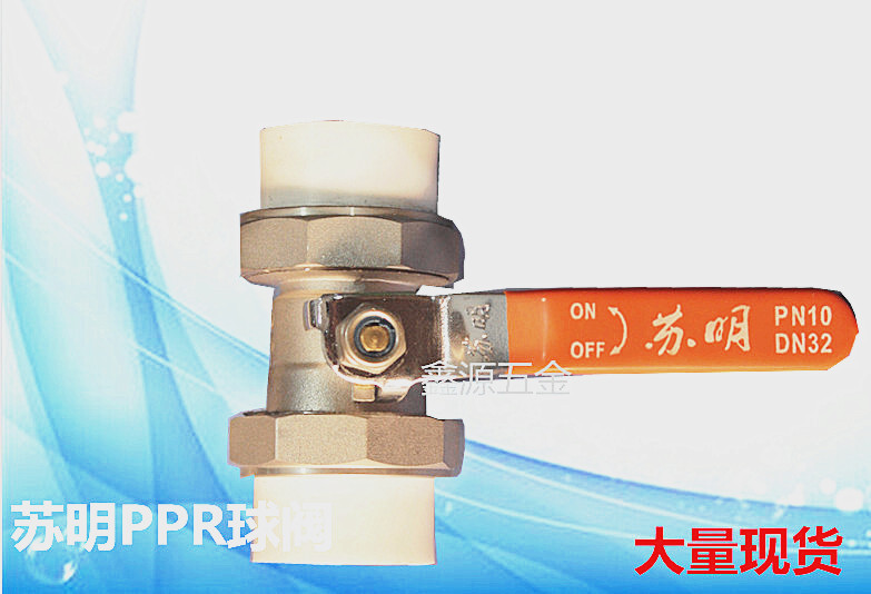 苏明加大特大PPR黄铜镀镍双活接球阀DN20*20DN25*25黄铜开关阀门 - 图0