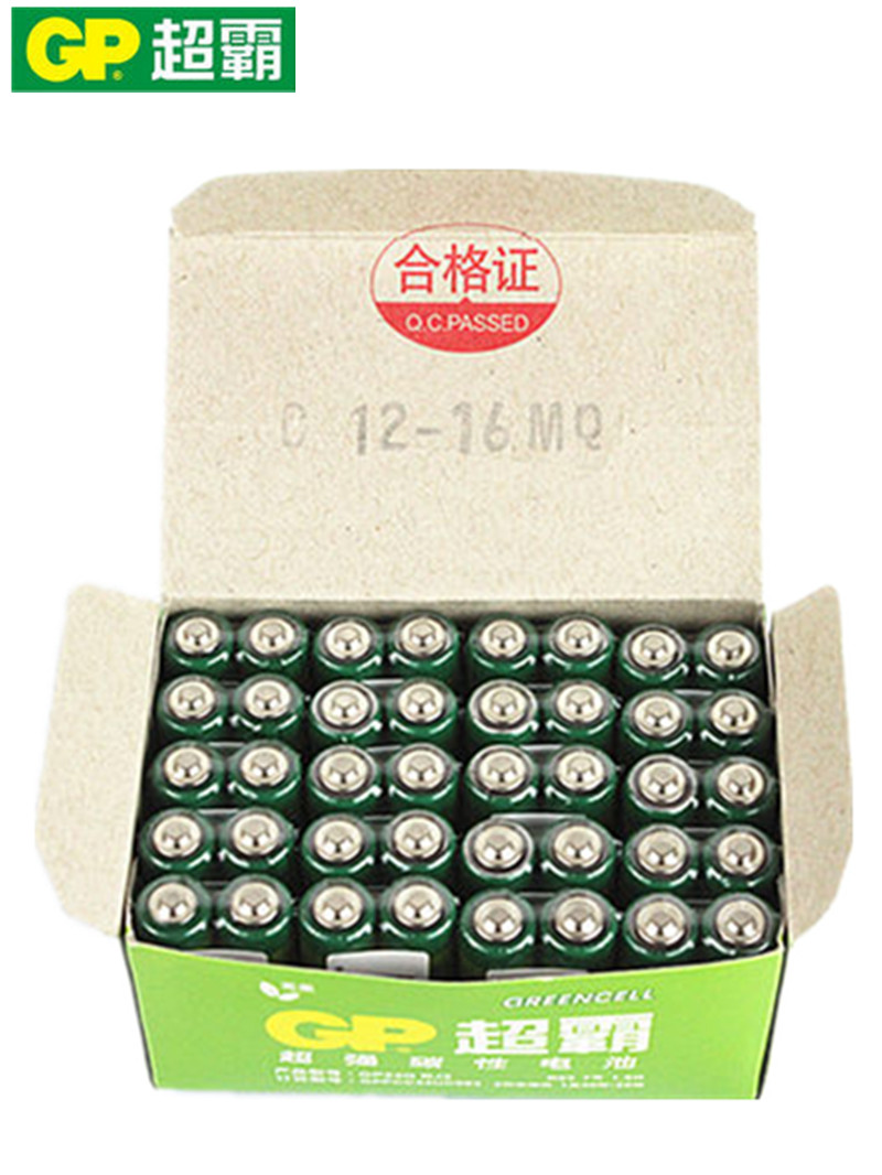 GP超霸電池碳性7號AAA R03 1.5V無汞乾電池 40節裝 多省包郵