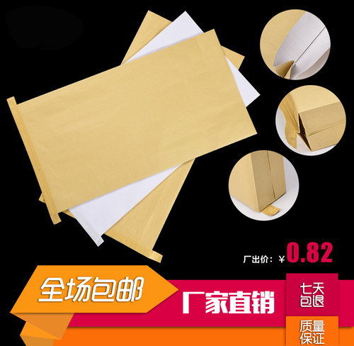 纸塑复合袋编织防潮防水袋全新加厚牛皮纸袋批发厂家促销快递包裹 - 图0