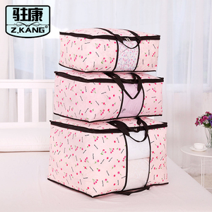 无纺布大号被子收纳袋