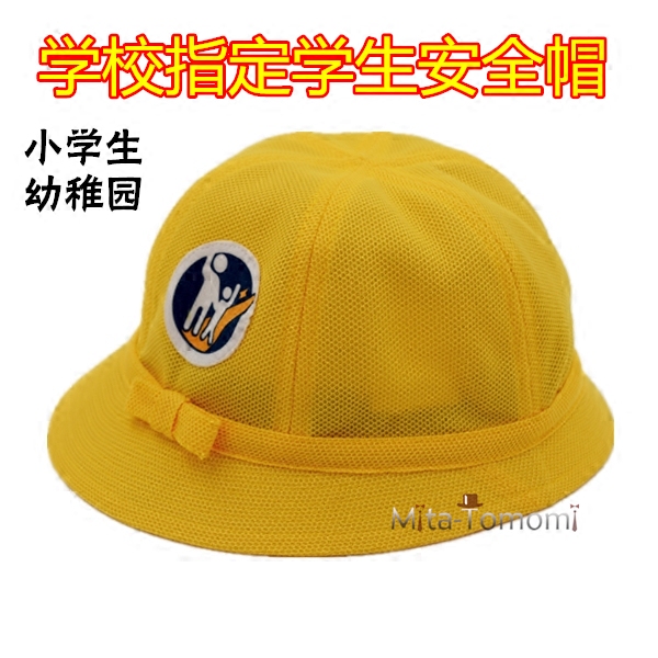 定製日本小黃帽幼兒園學生帽遮陽帽小學生安全帽漁夫帽春遊小丸子