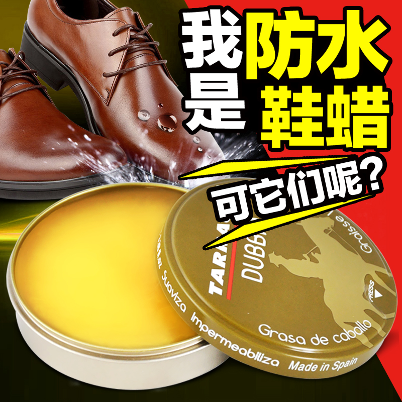 锦怡家居专营店进口皮鞋油黑色无色貂皮衣保养油皮具皮包皮革上光清洁护理膏鞋蜡0