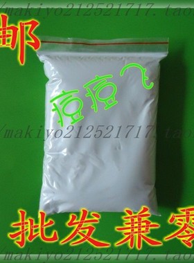 荟草堂净肤粉蓝色500g薄荷面膜