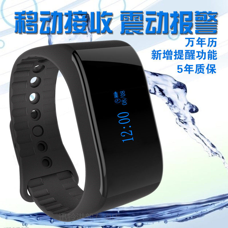 迅铃无线呼叫器银行茶楼手表报警器 singcall迅铃洪毅无线呼叫器