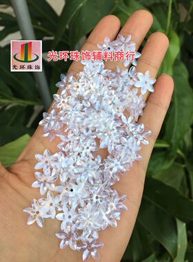 半透明白色婚纱辅料亮片
