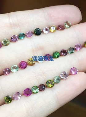 戒指碧玺裸石糖果色圆形吊坠