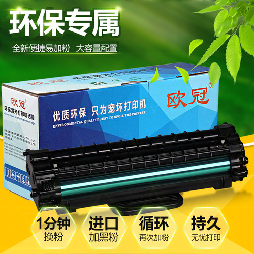 欧冠 适用佳能LBP2900硒鼓 易加粉MF4010B MF4012B 打印复印 3000 3000B L11121E FX-9墨盒303激光打印机硒鼓 - 图1