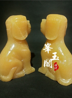 旺旺狗办公室博古架风水工艺品