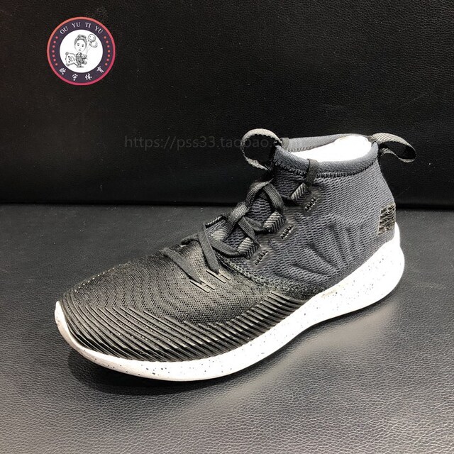 New balance msrmcgy Clearance