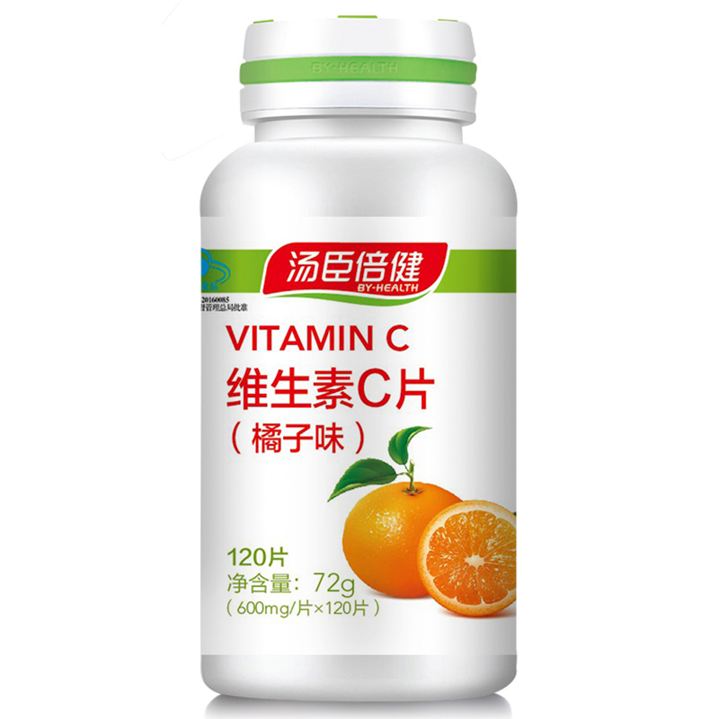 喜多保健食品专营店买1送1汤臣倍健维生素c咀嚼片维生素C含片男女性维C正品可搭配维e3