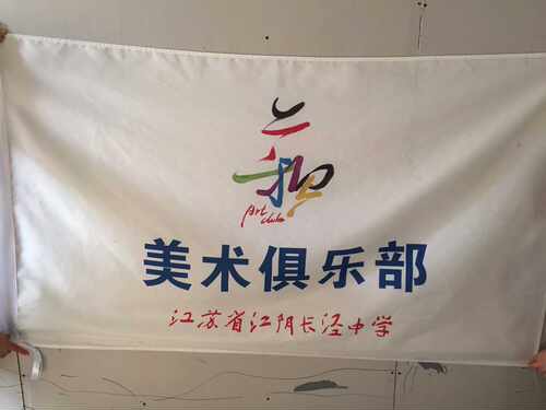 定做旗帜订做校旗班旗厂旗公司旗仿古旗导游旗队旗国旗标志旗彩旗 - 图0