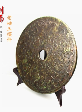 青龙平安扣生肖龙办公室客厅