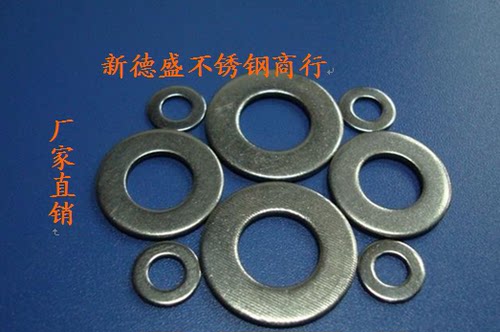 304不锈钢平垫圈 垫片 M3/M4/M5/M6/M8/M10/M12/M14/M16/M18-M30 - 图0