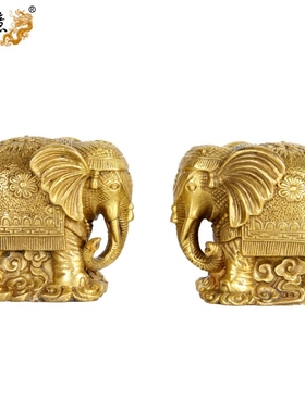 纯铜元宝风水开业工艺品大象摆件