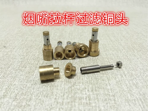 Мундштук, чемодан, универсальные аксессуары