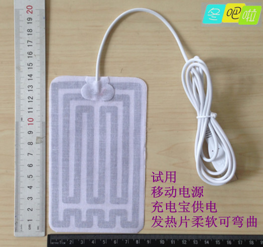 USB5V电热片发热布 多功能加热片充电宝电热片多功能发热片雪中行 - 图2