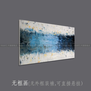 yihuiarts客厅装饰画玄关抽象画办公室别墅油画欧式无框手绘挂画