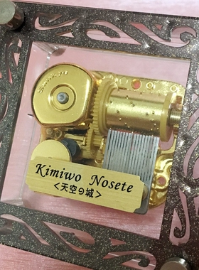 镀金机芯亚克力音乐盒透明八音盒