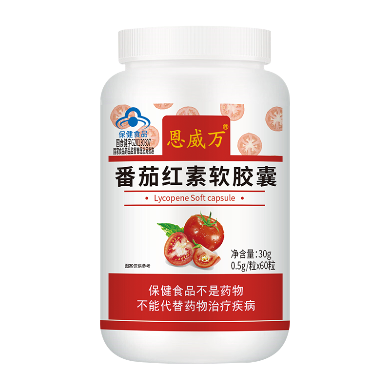恩威万番茄红素0.5 g*60粒软胶囊 淄博新华大药房保健食品