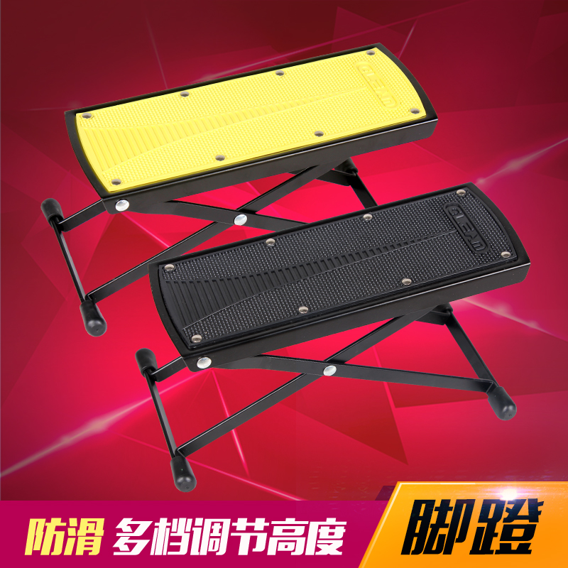 吉他脚凳民谣木吉他脚踏板古典吉他脚蹬器脚架六档可调节脚踏板,淘宝优惠券,粉丝福利购,淘宝优惠卷