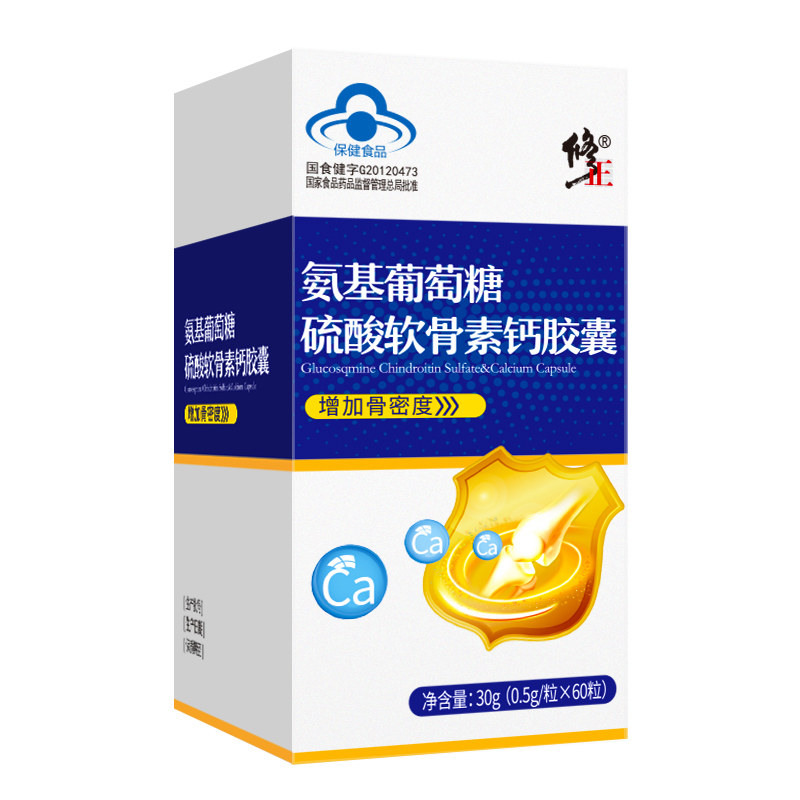 4瓶修正牌氨糖软骨素碳酸钙安糖 帝虎保健品保健食品