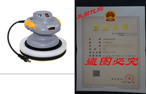 Carrand 94001AS AutoSpa 10 Orbital Professional 120 V