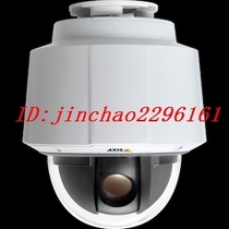 AXIS network camera P5624-E MK II PTZ