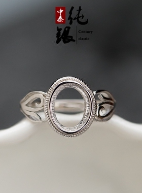 纯银复古镶嵌琥珀活口戒指托