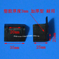 width 20mm packs with plastic packaging buckle furniture mechanical packaging L type carton plastic steel band wrap angle thickened protective corner