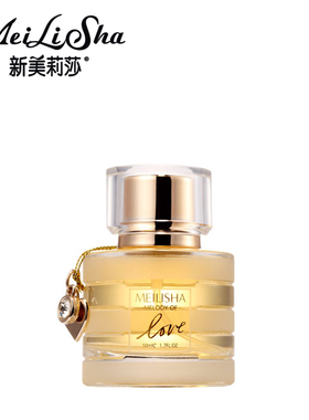 正品专柜美莉莎的旋律love香水